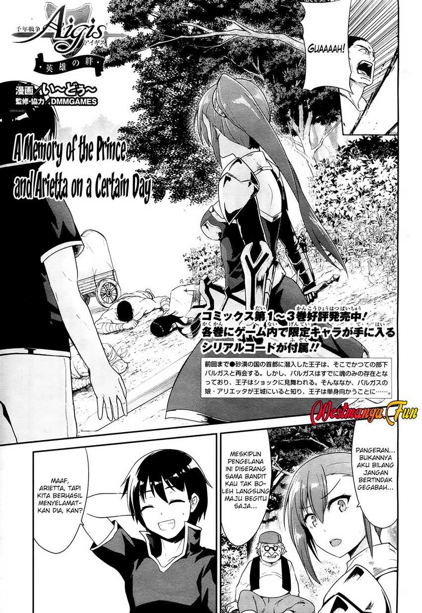 Sennen Sensou Aigis Eiyuu no Kizuna Chapter 23 Gambar 2